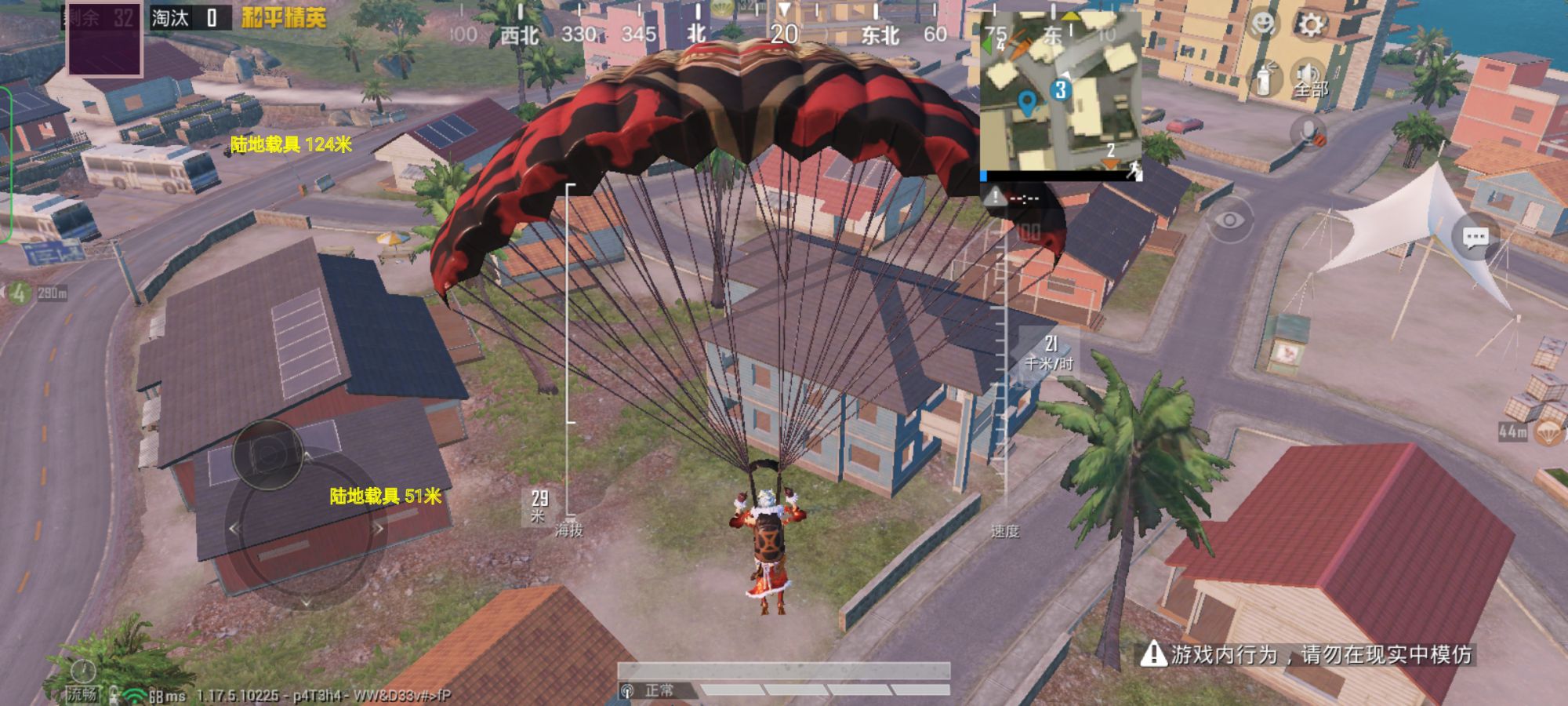 和平精英辅助【快鱼S一体直装】🔥全图透视 🔥锁死自瞄 🔥人物美化 🔥人物方框 🔥人物射线 🔥人物骨骼 🔥人物昵称 🔥人物距离 🔥人物血量