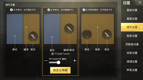 和平精英辅助【哈士奇容器直装V3.6稳定版】全图人物透视 主播无后座 开枪防抖动 皮肤美化 欧布变色  紫色螳螂 触摸自瞄 自瞄范围